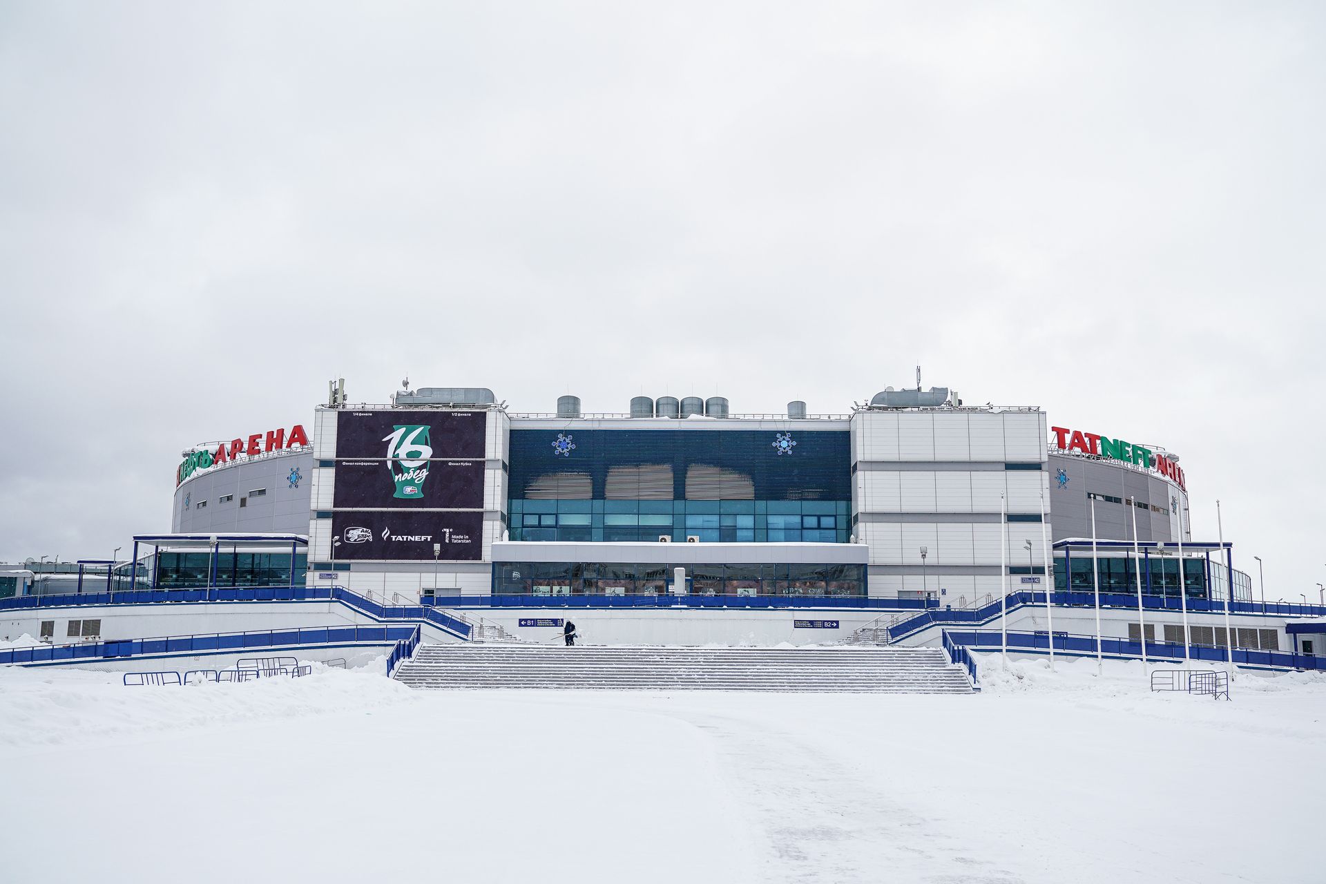 Ак барс арена фото снаружи