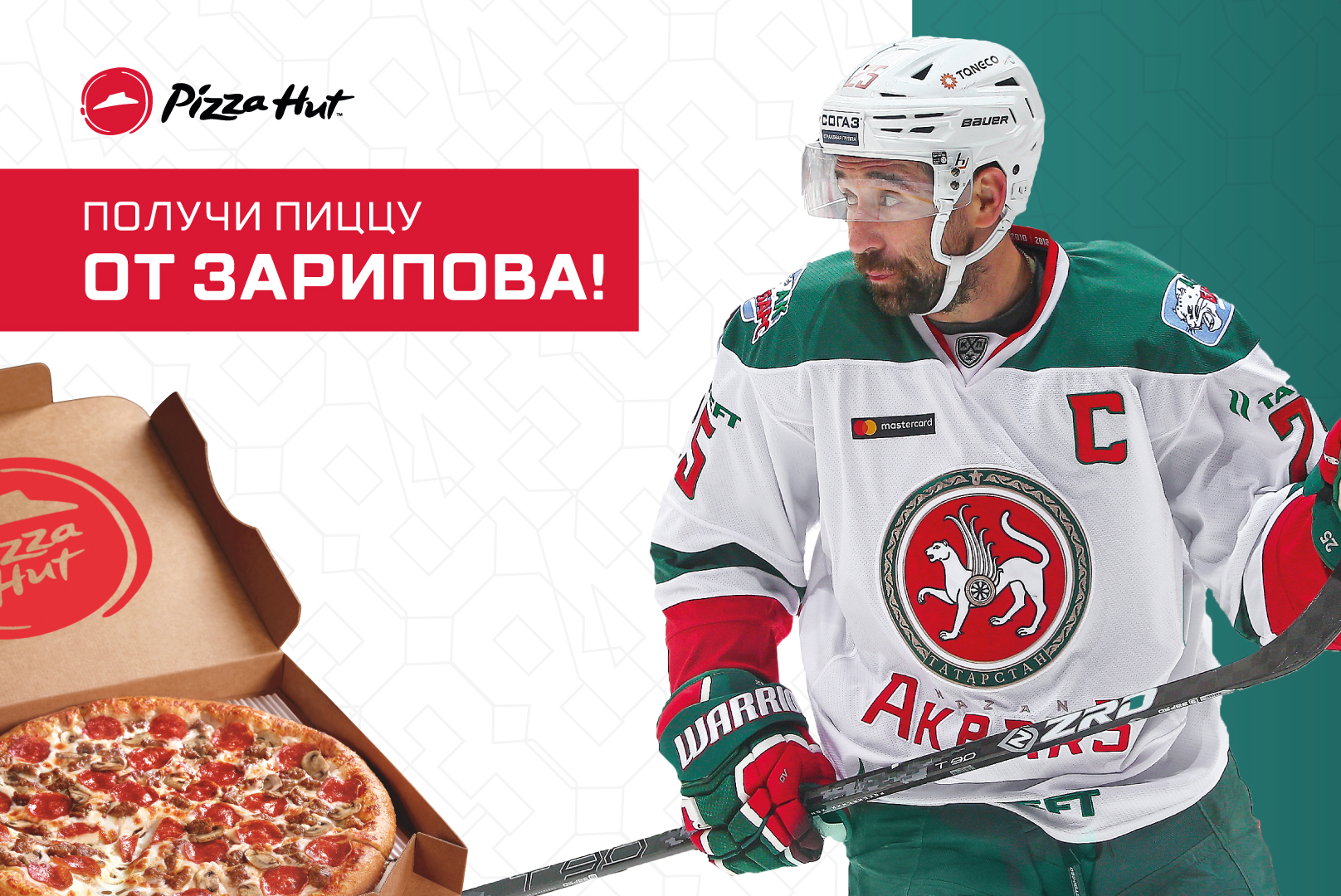 Papa johns пицца москва доставка фото 84